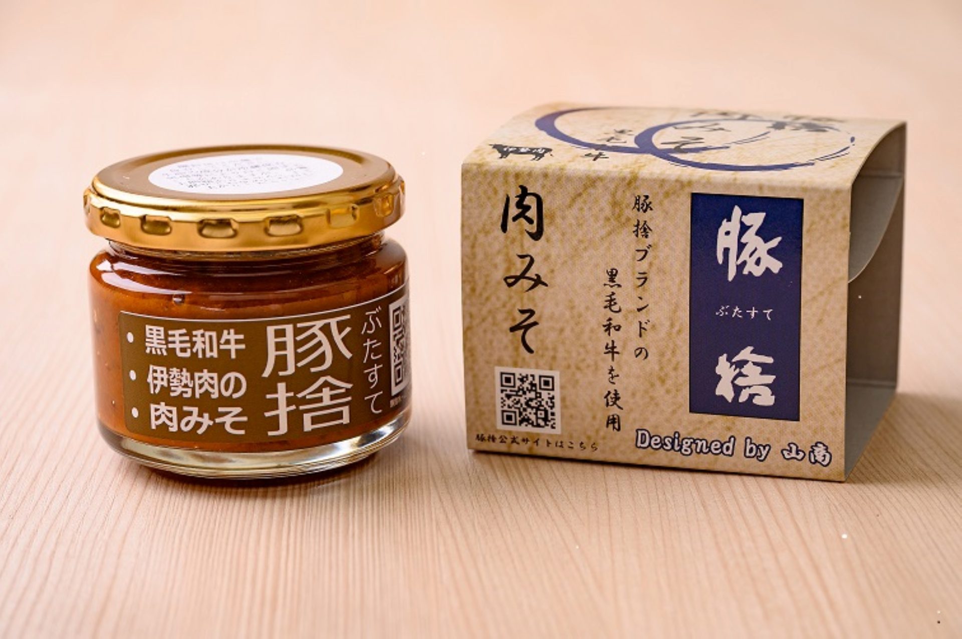 国産黒毛和牛肉みそ再入荷のお知らせ