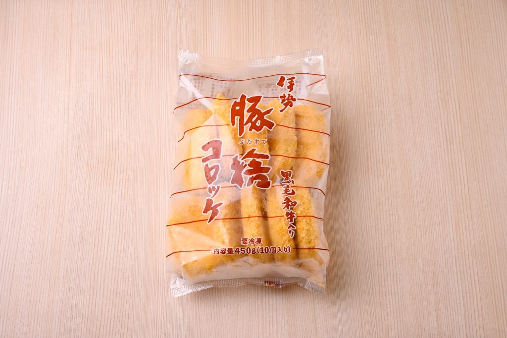 黒毛和牛 豚捨コロッケ 10個入り【冷凍】