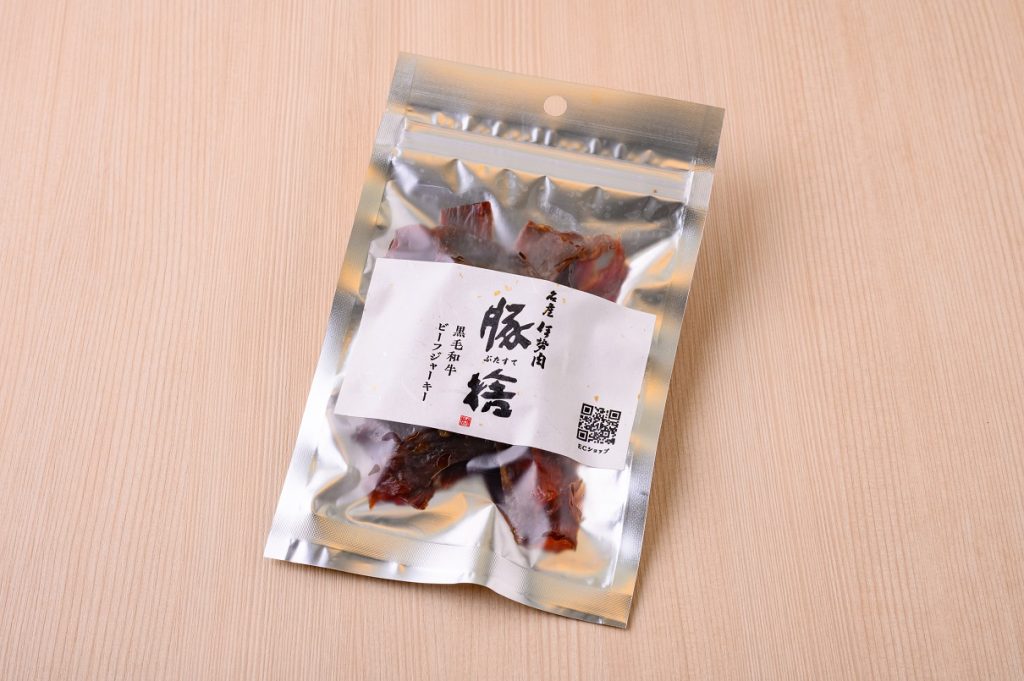 黒毛和牛ビーフジャーキー