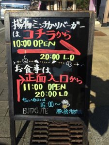 まつり 饗宴 伊勢市