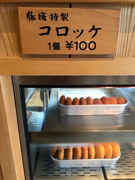 大切なお知らせ