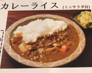 カレーライス 牛肉