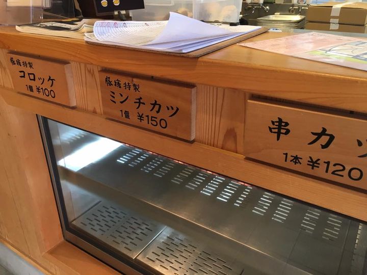 開店準備進めております