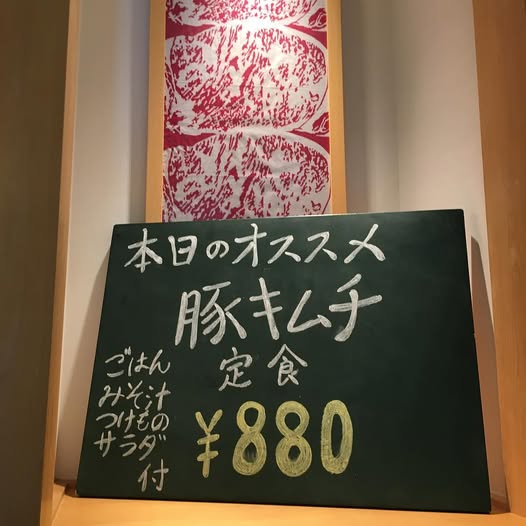 本日のオススメ☝︎