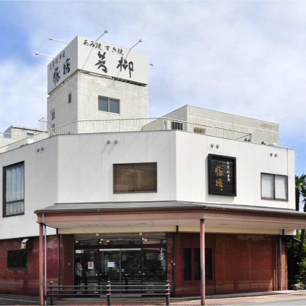 年末のご挨拶