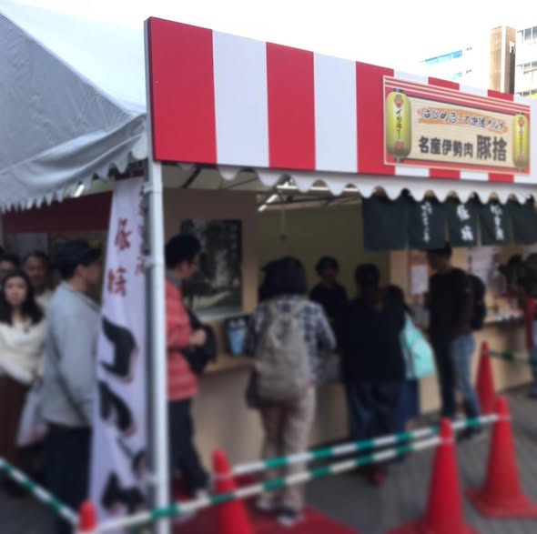 名古屋市のイベント！東海テレビ「ふるさとイッチー祭り」に参加