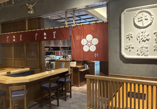 豚捨 中日ビル店