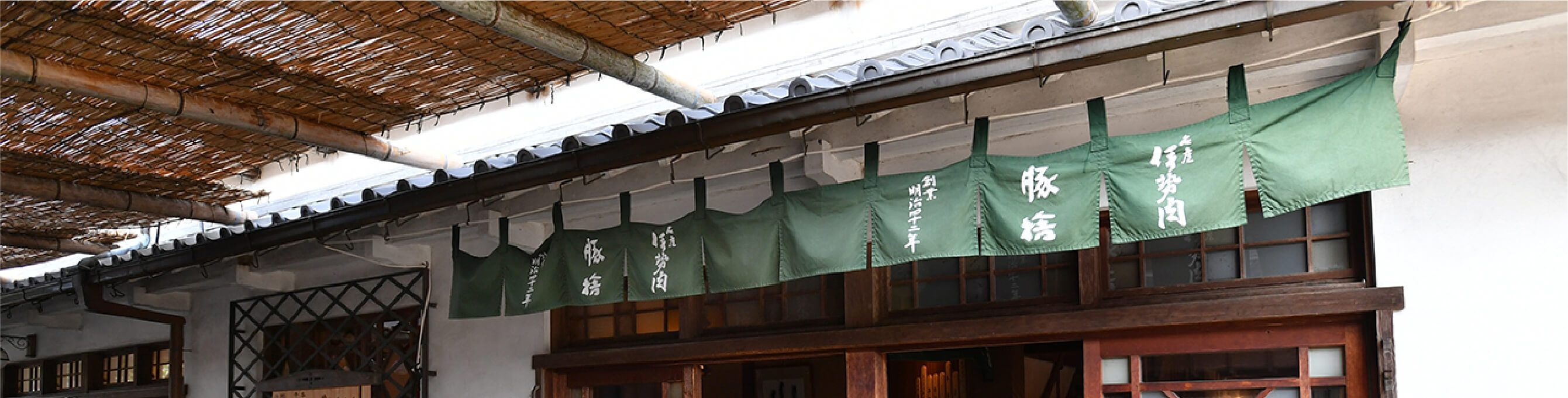 豚捨