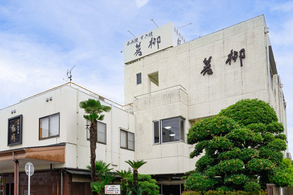 豚捨 若柳