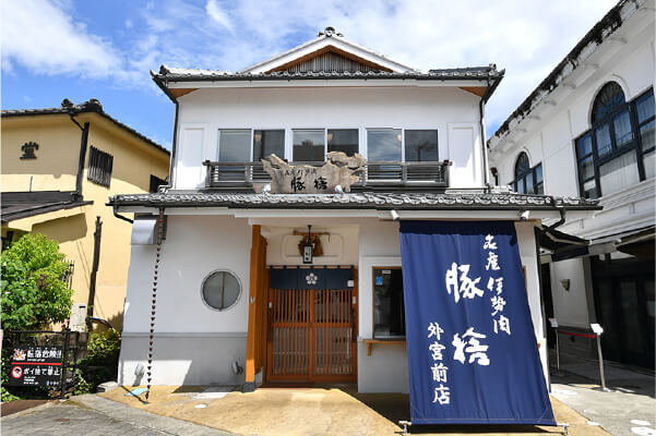 豚捨 外宮前店