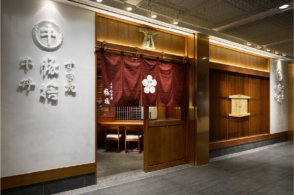 豚捨 KITTE 丸の内店