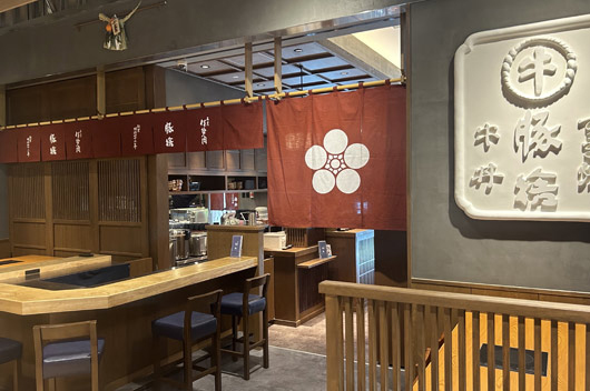 豚捨 中日ビル店