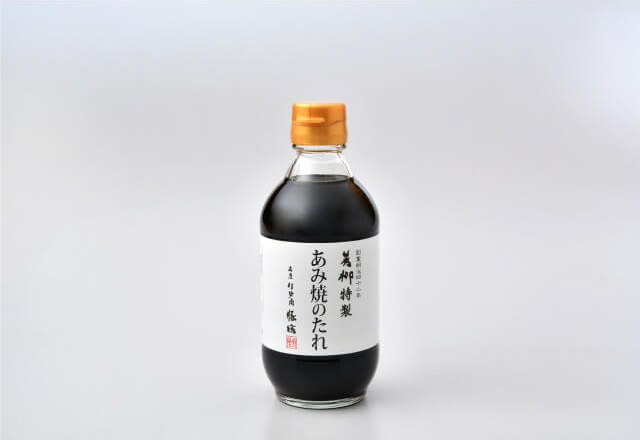 あみやきのたれ