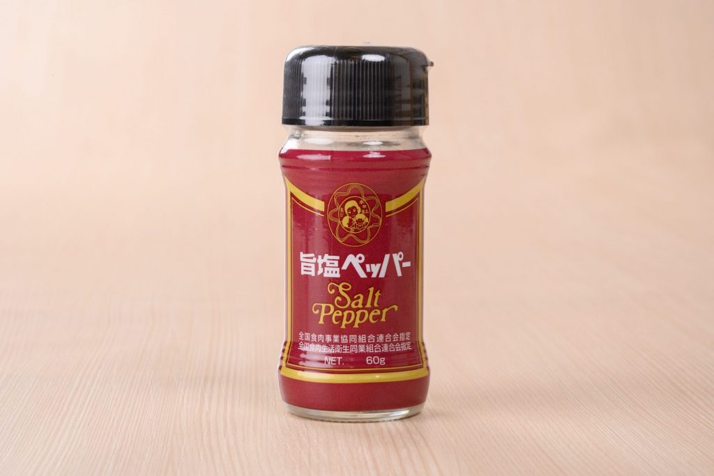 お肉屋さんの旨塩ペッパー